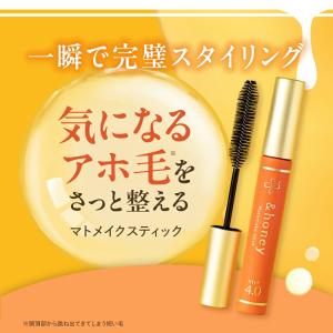 アンドハニー &honey マトメイク...の詳細画像3