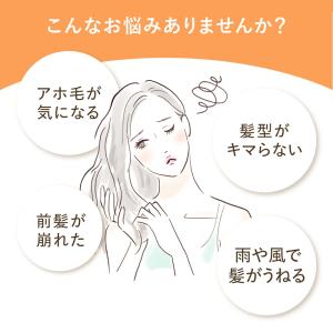 アンドハニー &honey マトメイク...の詳細画像4