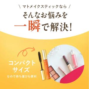 アンドハニー &honey マトメイク...の詳細画像5