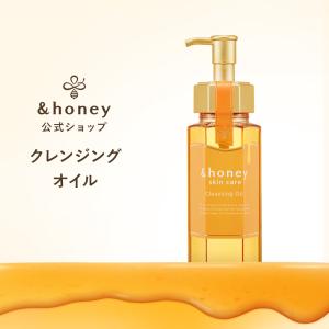 &honey アンドハニー クレンジングオイル｜vicrea-shop