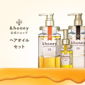 ＆honey アンドハニー クロミ メルティ シャンプー＆ヘア