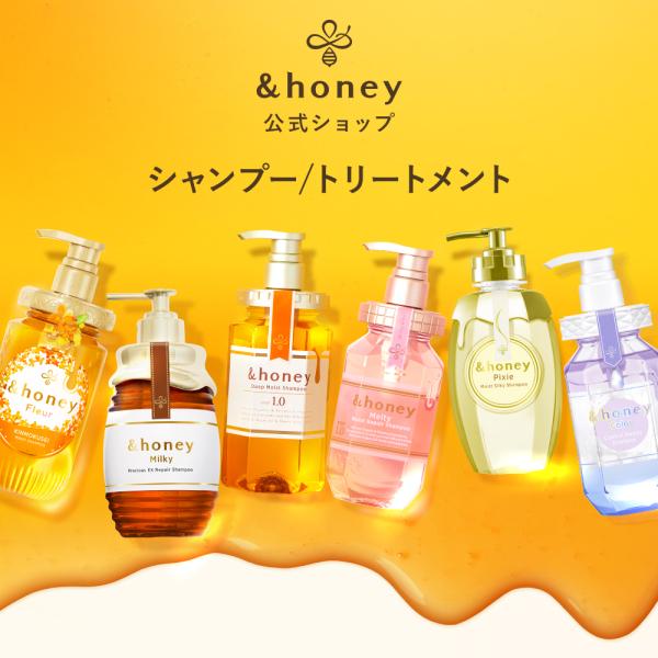 アンドハニー &amp;honey シャンプー トリートメント 単品 ボトル はちみつ ツヤツヤ オーガニッ...