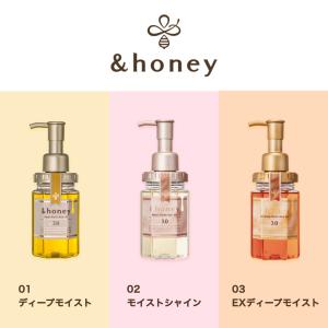 ヘアオイル アンドハニー オイル &h...の詳細画像1