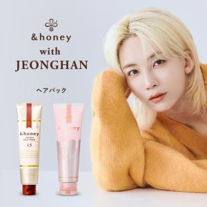 ヘアパック アンドハニー &amp;honey ディープモイスト メルティ シルキー クリーミー ヘアケア ヘアマスク