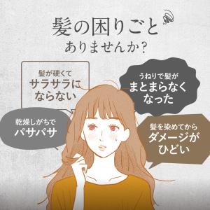アンドハニー &honey ヘアパック...の詳細画像3