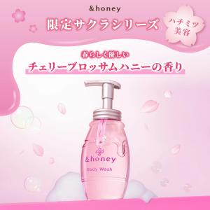 アンドハニー &honey ジェル ボ...の詳細画像1