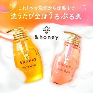 アンドハニー &honey ジェル ボ...の詳細画像2