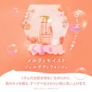 アンドハニー &honey ジェル ボ...の詳細画像5