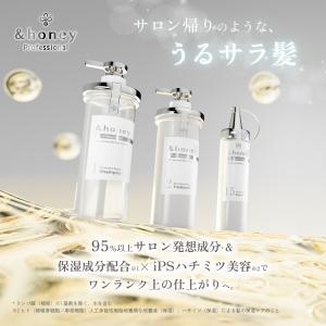 【公式】&honey アンドハニー プロフェッショナル システム リペア シャンプー1.0 / ヘアトリートメント2.0 単品 各種 ダメージケア 保湿 はちみつ ヘアケア