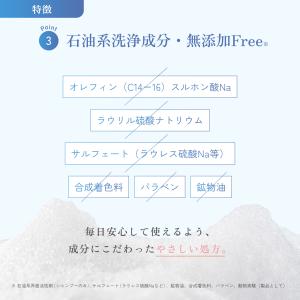 【公式】&honey アンドハニー プ...の詳細画像4