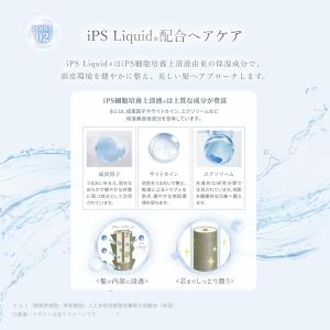 【公式】iP§ 初回限定トリプルセット アイピ...の詳細画像5
