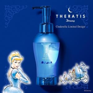 セラティス ドリーミー シンデレラ 限定デザイン ヘアオイル ボディオイル THERATIS Dreamy 数量限定