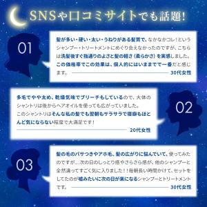 セラティス THERATIS シャンプー トリ...の詳細画像3
