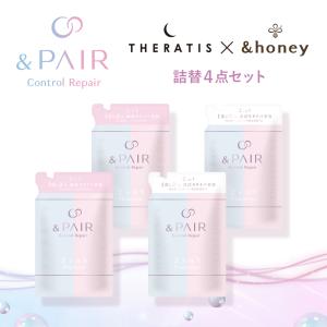 PAIRのシャンプー＆トリートメントです。 &PAIR アンドペア シャンプー トリートメント 詰め替え 単品 : アンド