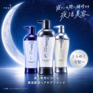 公式ショップ|セラティス THERATIS シ...の詳細画像1