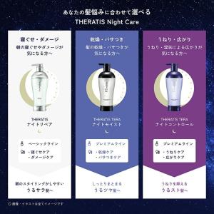 公式ショップ|セラティス THERATIS シ...の詳細画像3