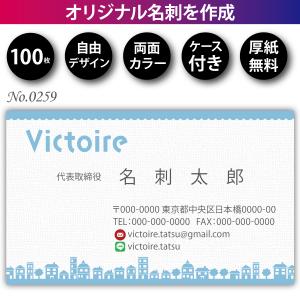 アイラ オリジナル名刺印刷 100枚　片面 フルカラー 紙ケース付 Amazon | 名刺作成 名刺印刷 格安 100枚 片面 フルカラー ケース付 No