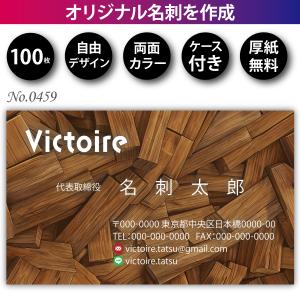 アイラ オリジナル名刺印刷 100枚　片面 フルカラー 紙ケース付 Amazon | 名刺作成 名刺印刷 格安 100枚 片面 フルカラー ケース付 No
