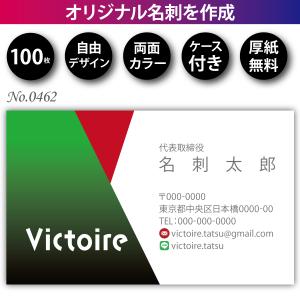 名刺２枚 7c304c5a28cbe8a0a016879b807a78