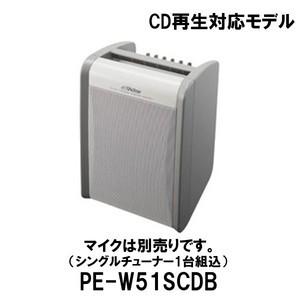 アンプ 内蔵スピーカー ワイヤレス ポータブル ワイヤレスアンプ PE-W51SCDB CDプレーヤー搭載 チューナーセット JVCケンウッド 送料無料 インボイス対応｜ワイヤレスアンプ音響機器専門店