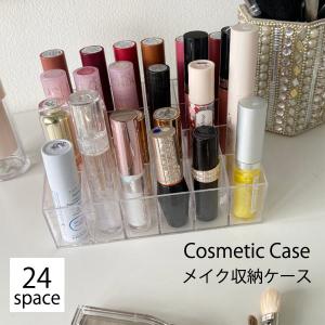 アイシャドウ収納ケース 1列 コスメ収納 アクリルケース クリアケース