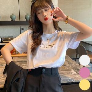 ［SUMMER RUSH SALE］Tシャツ 韓国風 レディース レディース 五分袖 ゆるTシャツ ゆったり ラウンドネック お洒落【メール便】 [M便 1/1]
