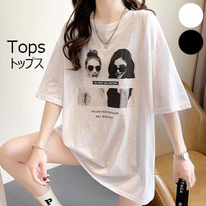 15％OFF BIG BANG SALEクーポン］クロップドTシャツ レディース T