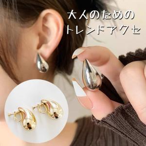 イヤリング ティアドロップ ゴールド シルバー 大人 上品 ボリューム フープ ねじ式 存在感 トレンド アクセサリー 雫型 22J21238