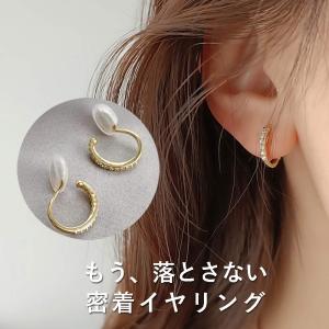 イヤリング 韓国風 痛くない 落ちにくい シリコンパッド付 金属クリップ ジルコニア フープ 華奢 上品 合金 メッキ ゴールド シルバー【メール便送料無料】