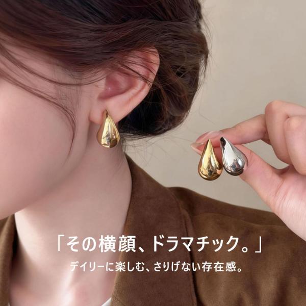 ［盛夏の大感謝 TIME SALE］【メール便送料無料】ピアス レディース 立体 しずく型 ゴールド...