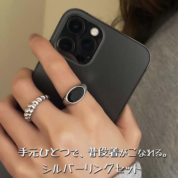 リング 指輪 2点セット レディース シルバー オーバル ブラック 大人 上品 韓国 ファッション ...