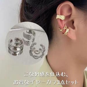 イヤーカフ 狐 イヤリング 左右ペア セット シルバー ノンホールピアス