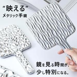 GWスペシャルタイムセール］【メール便送料無料】手鏡 コンパクト