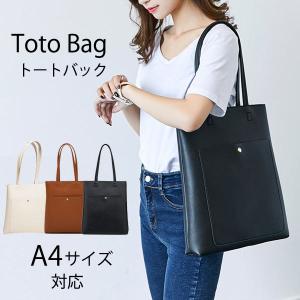 A4トートバッグ レディース 軽量 約480g 縦型 PUレザー 通勤 通学