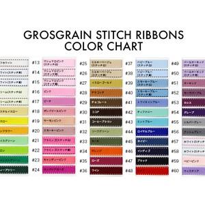 ハンドメイド 手芸 材料 リボンテープ 切り売り グログランステッチ