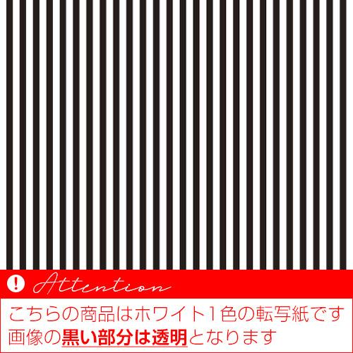 ポーセラーツ 転写紙 縞模様 STRIPE (ストライプ・ホワイト)