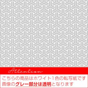 ポーセラーツ 転写紙 柄 GEOMETRY (ジオメトリー/幾何学模様