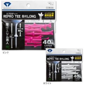 ダイヤ リプロティー段付きロングの高価買取価格
