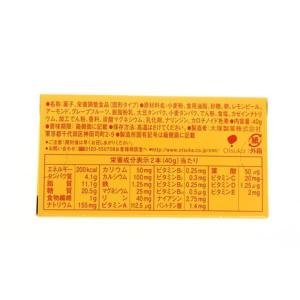 カロリーメイト(CalorieMate)(メン...の詳細画像1