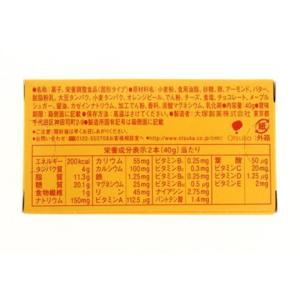 カロリーメイト(CalorieMate)(メン...の詳細画像1