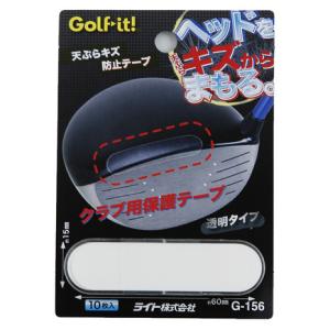 ライト（LITE）（メンズ、レディース）天ぷらキズ防止テープ G-156｜victoriagolf