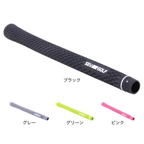 セブゴルフ（SEV GOLF）（メンズ、レディース）SEVGLIP SEV V2 LADYS (グリ...