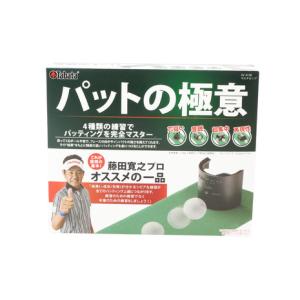 PG（パフォーマンスギア） （メンズ、レディース）パッティング