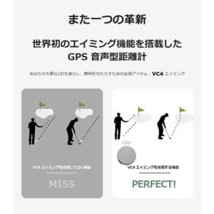 ボイスキャディ(voice caddie)(メ...の詳細画像5