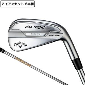 キャロウェイ（CALLAWAY）（メンズ）APEX PRO エイペックス　プロ