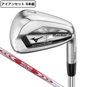 ミズノ（MIZUNO）（メンズ）JPX921 HOT METAL PRO アイアンセット 6本(5I...