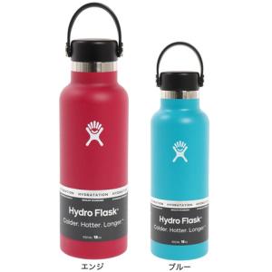 HYDRO FLASK（ハイドロフラスク） Hydration 18oz Standard Mouth