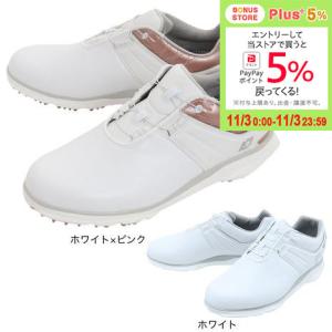 フットジョイ（FootJoy）（レディース）ゴルフシューズ プロ/エスエル BOA 98141W 98142W