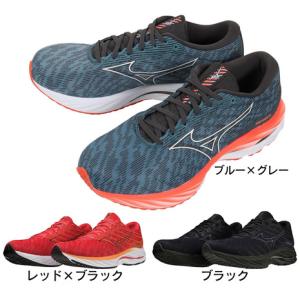 ミズノ（MIZUNO）（メンズ）ランニングシューズ ウエーブライダー26 SW J1GC2204 スニーカー ジョギング トレーニング 幅広 クッション｜victoriagolf