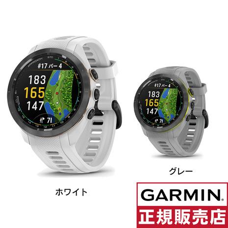 ガーミン（GARMIN）ゴルフ 距離計 GPS ウォッチ アプローチ Approach S70 42...